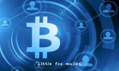＂Little fox wallet＂