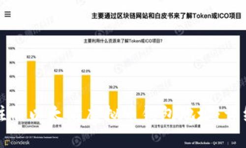 如何注册以太坊虚拟币钱包地址：详细指南