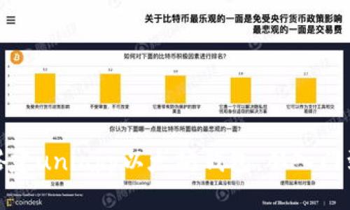 轻松搭建uniapp以太坊钱包：从入门到精通