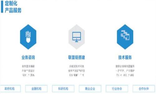 标题  
比特币钱包格式解析：了解不同类型钱包的优缺点