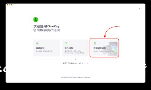 深入了解MetaMask电子钱包：加密资产管理的未来