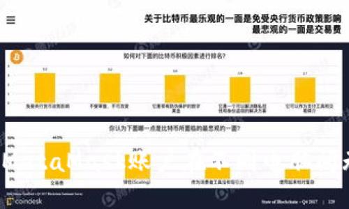 如何使用MetaMask账户在不同电脑间无缝切换？