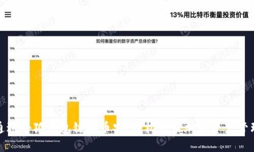 如何通过小狐钱包链接币安，轻松开启加密资产管理之旅