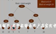  biaoti 如何使用以太坊钱包