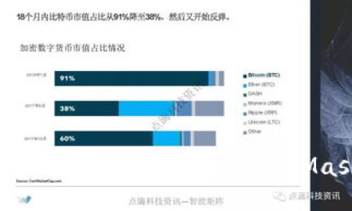 详细指南：如何轻松安装MetaMask钱包