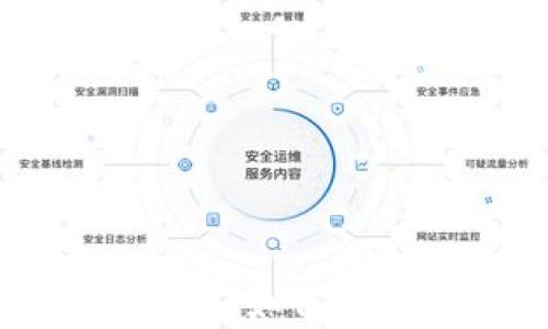 
比特派钱包安全性分析：如何防止虚拟币被盗和转走