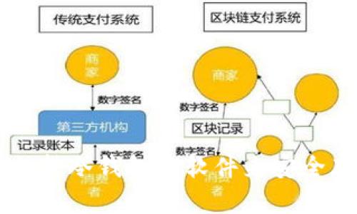 如何选择支持冷钱包的软件来安全存储比特币