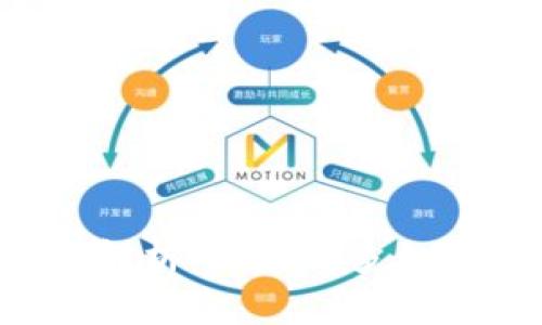 以太坊转账流程解析：以太坊多久才能滑落到钱包？