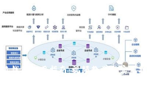 小狐钱包使用指南：视频教学与实用技巧