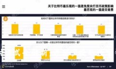 小狐钱包支付方式全解析