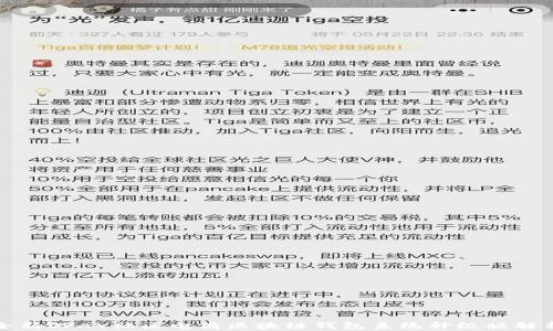 
全新VPAY社区电商区块链钱包系统升级版解析