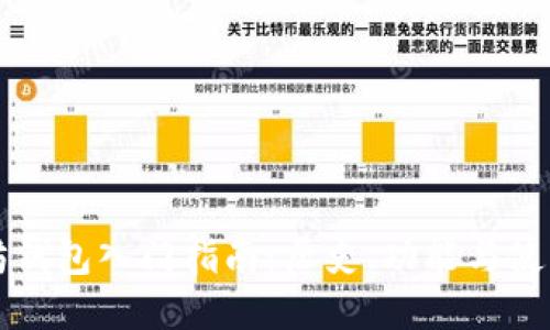 以太坊钱包入门指南：历史、功能与使用技巧