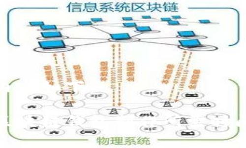 输出内容如下：

赣州区块链钱包制作所需时间详解