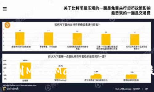 币安提币到MetaMask：全面步骤与最佳实践