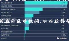  biaoti 如何使用MetaMask管理