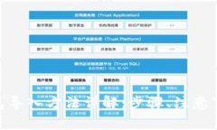 MetaMask钱包导入方法详解：