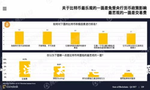 如何快速注册以太坊钱包：新手视频教程