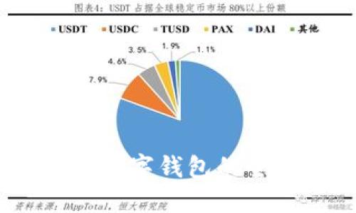 金小狐钱包：新一代数字钱包的全面评测与应用指南