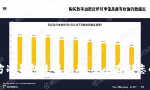 以太坊官方冷钱包使用指南：安全存储您的数字资产