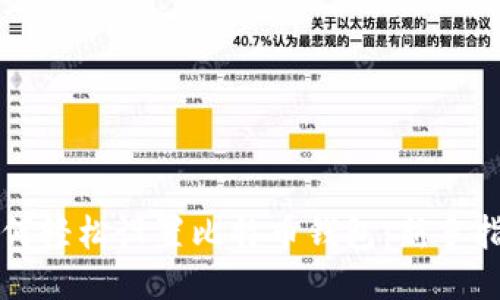 如何轻松设置比特币钱包：新手指南