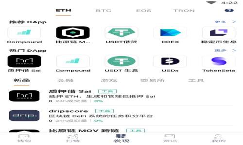 小狐钱包里面的以太坊怎么用：全面指南与实用技巧