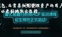 标题  face比特币Plus钱包最