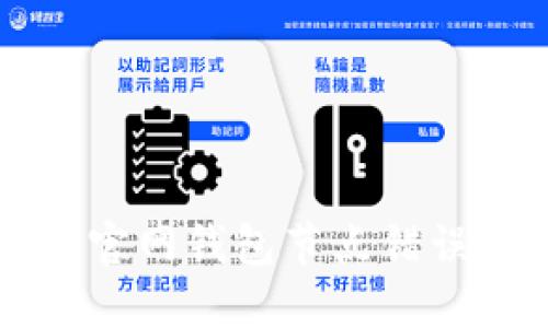 解决以太坊官网钱包节点错误的完整指南