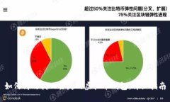 如何高效找回丢失的虚拟