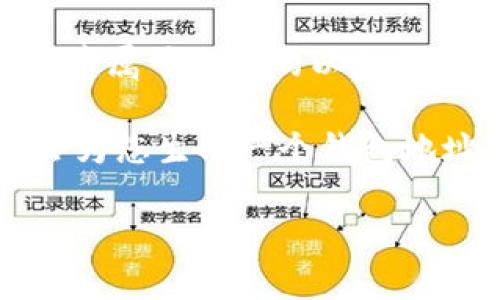 以太坊钱包地址是每个在以太坊网络上进行交易的用户独特的标识符。每个以太坊用户都有一个钱包地址，这个地址通常由42个字符组成，以“0x”开头，后面紧跟40个十六进制字符。这个地址用来接收和发送以太坊及其代币（如ERC20代币）。

需要注意的是，由于以太坊是一种去中心化的数字货币，其钱包地址是公开的，任何人都可以查看某个地址的余额和交易历史。然而，拥有钱包地址的人只有他们的私钥才能控制这个地址中的资金。

如果您在寻找具体的以太坊钱包地址，可以通过以下几种方式获取或创建：

1. **创建自己的以太坊钱包**: 您可以通过多种钱包服务（如MetaMask、硬件钱包如Ledger或Trezor等）创建属于自己的以太坊钱包地址。

2. **查找交易所生成的地址**: 如果您在交易所（如Coinbase、Binance等）注册账号并存入以太坊，交易所会为您生成一个钱包地址。

总的来说，确保您安全地管理您的私钥，并且请不要向任何人泄露，以免失去对您资产的控制。