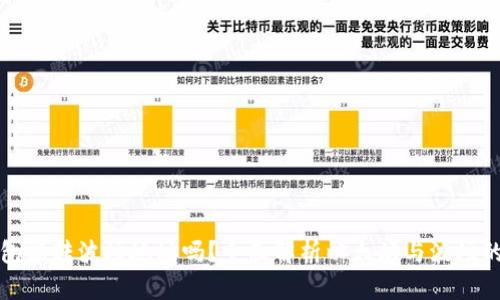 以太坊钱包能转波场地址吗？全面解析以太坊与波场的跨链转账