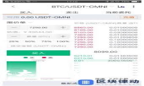 区块链如何对接以太坊钱包：入门指南与实用技巧