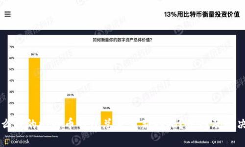 为什么我的比特币钱包总是重新扫描？原因及解决方案