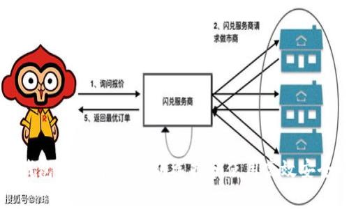 区块链钱包的全解析：如何选择和使用高效安全的钱包