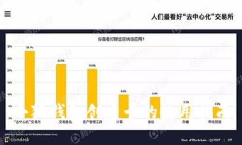 小狐钱包创建卡的使用指南