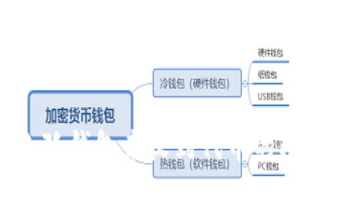 如何解决小狐钱包未收到代币的问题：详尽指南