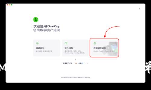 如何删除MetaMask中的地址：简单实用指南