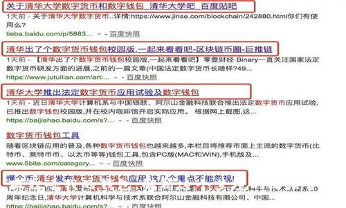 狐狸咬我的钱包：解析这个梦境的深层含义