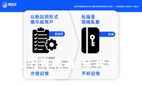 小狐钱包网页版下载指南：轻松管理你的数字资产