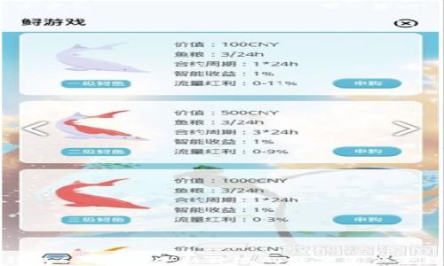 
小狐钱包6.0.25：全新升级的数字资产管理神器