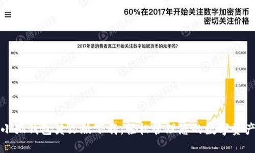 小狐钱包英文版下载：轻松管理您的数字资产