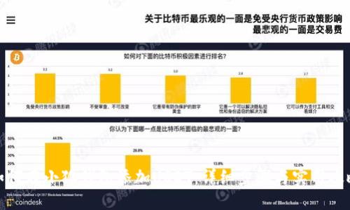 如何在小狐钱包添加USDT：详细步骤与实用攻略