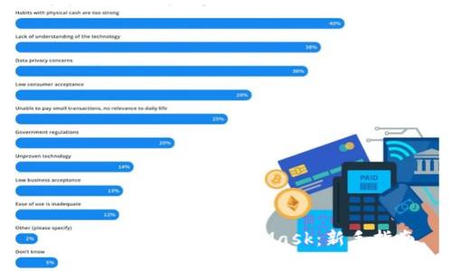 如何将代币转入MetaMask：新手指南