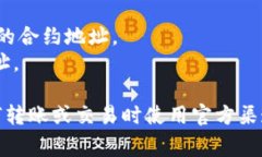 通常，TP钱包（TokenPocket Wallet）提供多种加密货币