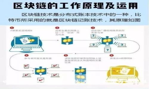 以太坊钱包的全面解析：功能、类型与安全性