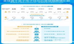 狐狸虚拟钱包下载及使用指南，轻松管理你的数