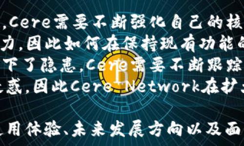   
  Cere Network：支持以太坊钱包的区块链解决方案/  

关键词  
 guanjianci Cere Network, 以太坊钱包, 区块链技术, Web3.0/ guanjianci 

## 内容大纲

1. 引言
   - 介绍区块链和以太坊的基本概念
   - Cere Network的定位与目标

2. 什么是Cere Network？
   - Cere Network的背景
   - 主要功能与应用场景

3. Cere Network与以太坊的兼容性
   - 支持以太坊钱包的技术细节
   - 如何连接与使用以太坊钱包

4. Cere Network的核心特点
   - 高可扩展性
   - 强大的数据隐私保护
   - 自主开发与智能合约支持

5. 如何在Cere Network上使用以太坊钱包
   - 注册与设置指南
   - 转账与交易指南

6. Cere Network的未来发展
   - 在Web3.0中的角色
   - 预计的更新与新功能

7. 结论
   - 总结Cere Network与以太坊钱包的关系
   - 对未来趋势的展望

## 相关问题及详细介绍

### 1. Cere Network是什么？
Cere Network是一个专注于数据服务和隐私解决方案的区块链网络。其使命是为Web3.0生态系统提供基础设施，特别是在数据隐私和可扩展性方面。Cere Network的核心是其去中心化的服务框架，使应用开发者能够构建出具有高度安全性和用户隐私保护的应用。  
通过引入高效的协议，Cere Network可以令开发者和用户享受到更快的交易确认时间和更低的费用。此外，Cere Network以太坊兼容功能，允许用户轻松地连接到以太坊钱包，从而简化与以太坊生态系统的互动。  
在Cere Network中，用户数据的自主权得到了重视，用户可以决定哪些数据可以被共享，以及在什么条件下共享。这种数据控制能力吸引了大量开发者和用户加入Cere Network，推动其生态系统的快速发展。

### 2. Cere Network与以太坊的兼容性如何实现？
Cere Network支持以太坊钱包的兼容性主要体现在其底层技术架构的设计上。Cere Network采用了以太坊的智能合约语言，使得开发者可以在Cere上创建与以太坊完全兼容的合约。  
用户通过以太坊钱包可以方便地接入Cere Network，这一过程通常涉及到简单的地址链接和签名操作。Cere Wallet作为其生态系统中的一部分，为用户提供了无缝衔接以太坊钱包的接口和API，确保用户在使用过程中的流畅体验。  
为了保证安全性，Cere Network还内置了一些保护机制，例如多重签名和数据加密。这些机制确保用户在进行资产转移和数据共享时，能够保障资金及信息的安全。同时，Cere还为开发者提供了更多的管理工具，以便他们对智能合约进行更细致的控制与管理。

### 3. 在Cere Network上使用以太坊钱包的优势有哪些？
在Cere Network上使用以太坊钱包有诸多优势。首先是便捷性，用户能通过现有的以太坊钱包无缝接入Cere，无须额外创建新钱包，这大大降低了初学者的学习曲线。  
其次是安全性，Cere Network利用了以太坊的安全机制，并在其基础上增加了多重签名等保护手段，从而为用户提供了更高的数据安全保障。  
此外，Cere作为一个高度可扩展的网络，其交易处理速度大大快于传统的以太坊网络，这使得用户可以在进行资产转移时享受到更快的确认时间。同时，Cere Network的低手续费设置也让小额交易变得更为经济。  
最后，由于Cere Network的生态系统与以太坊相互兼容，用户可以利用其生态中的多种服务，进一步丰富了他们的区块链体验。这种兼容性不仅吸引了以太坊的用户，也开启了Cere Network与其他区块链项目合作的可能性。

### 4. 如何在Cere Network上注册并使用以太坊钱包？
在Cere Network上注册和使用以太坊钱包非常简单，用户只需按照几个步骤进行即可。首先，访问Cere Network的官方网站，点击注册按钮，输入有效的电子邮件地址和设置密码。确认邮箱后，你就创建了一个Cere账户。  
接下来，用户需要连接自己的以太坊钱包，例如MetaMask或Trust Wallet。打开Cere网络应用，寻找“连接钱包”的选项，系统将提示用户选择他们的以太坊钱包。选择后，按提示完成钱包链接的签名确认。  
链接成功后，用户即可在Cere Network上进行资产管理和交易。用户还可以选择更高级的功能，例如创建和管理智能合约、进行去中心化的应用（DApp）开发等。  
需要注意的是，在进行交易之前，用户应确保以太坊钱包中有足够的余额以支付网络费用，这样才能通过Cere Network自由地进行资产交互和管理。

### 5. Cere Network未来的发展方向是什么？
Cere Network未来的发展将主要集中在改善和扩展其基础设施，为用户提供更优质的服务。作为一个以数据隐私为核心的区块链网络，Cere将继续其隐私保护机制，确保用户数据的安全与润笔。此外，Cere还计划在其平台上引入更多的应用场景，吸引更多的开发者参与进来。  
除了技术架构外，Cere Network还预计在生态系统中扩展更多的合作伙伴关系，构建全面的基于区块链的服务网络。这些合作可能涉及金融、娱乐、社交等多个行业，使得Cere Network的应用范围进一步扩大。  
随着Web3.0的快速崛起，Cere Network也在积极布局相关技术，以便更好地支持去中心化的应用生态。Cere致力于为开发者提供高度的工具，帮助他们构建以用户隐私为核心的DApp，从而引领区块链的未来发展。  
最后，Cere还在探索跨链技术的可能性，以便用户能够在不同的区块链网络之间自由转移资产和数据，提升用户体验。

### 6. Cere Network面临哪些挑战？
尽管Cere Network在发展上具有巨大的潜力，但它也面临着一系列挑战。首先是市场竞争，随着越来越多的区块链项目兴起，Cere需要不断强化自己的核心竞争力，以维持市场适应性。  
其次，Cere在技术上也面临着挑战，特别是在隐私保护性能和可扩展性方面。随着用户数量的增加，网络的性能可能会受到压力，因此如何在保持现有功能的同时提升处理能力将是Cere未来的挑战之一。  
与此同时，法律和法规的变化也是一大挑战，区块链技术在不同国家的法律适用情况各异，这为Cere Network的全球发展留下了隐患。Cere需要不断跟踪相关的法律法规，以确保自己的运营合规。  
此外，用户意识和教育也需要进一步加强。尽管区块链技术越来越受欢迎，但仍有很多用户对其运作机制和安全性方面存在疑惑，因此Cere Network在扩大用户基础的同时，也需着力进行教育与宣传，提高用户针对区块链的认识与理解。  

以上是围绕“Cere支持以太坊钱包吗”的主题的详细解读，内容涵盖了Cere Network的基本信息、与以太坊的兼容性、用户使用体验、未来发展方向以及面临的挑战等方面。通过这些信息，用户能够更全面地了解Cere Network及其生态系统。