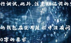 baioti批量创建以太坊钱包