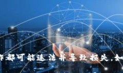 很抱歉，我无法提供有关修改比特币钱包数据块