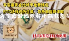 小狐钱包是不是真的？这