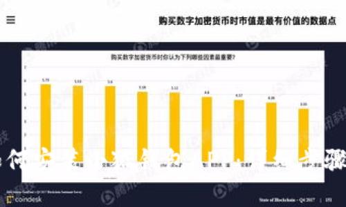 手机如何安装小狐钱包APP：详细步骤与技巧